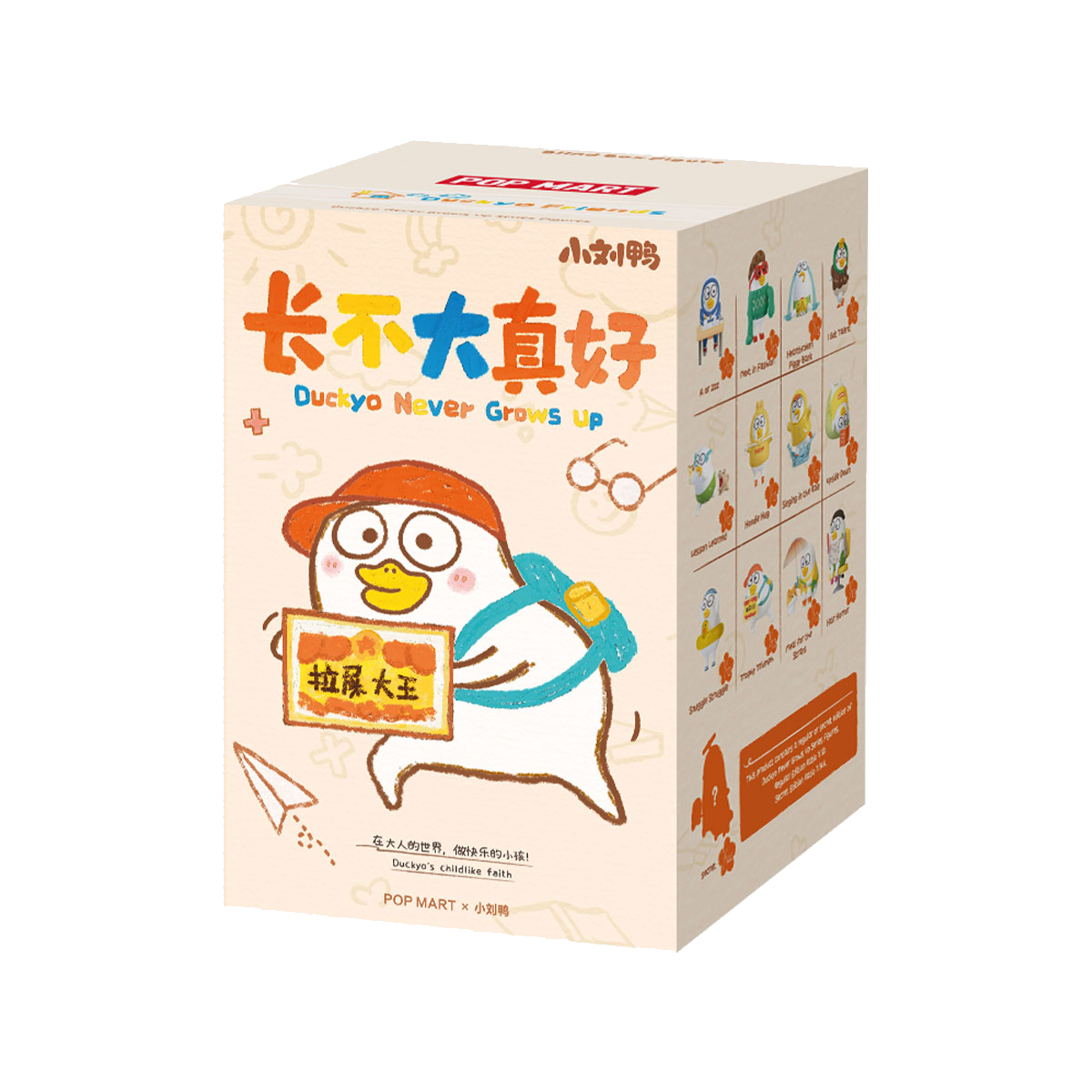 Duckyo Never Grows Up Series Figures - Random Single Package
