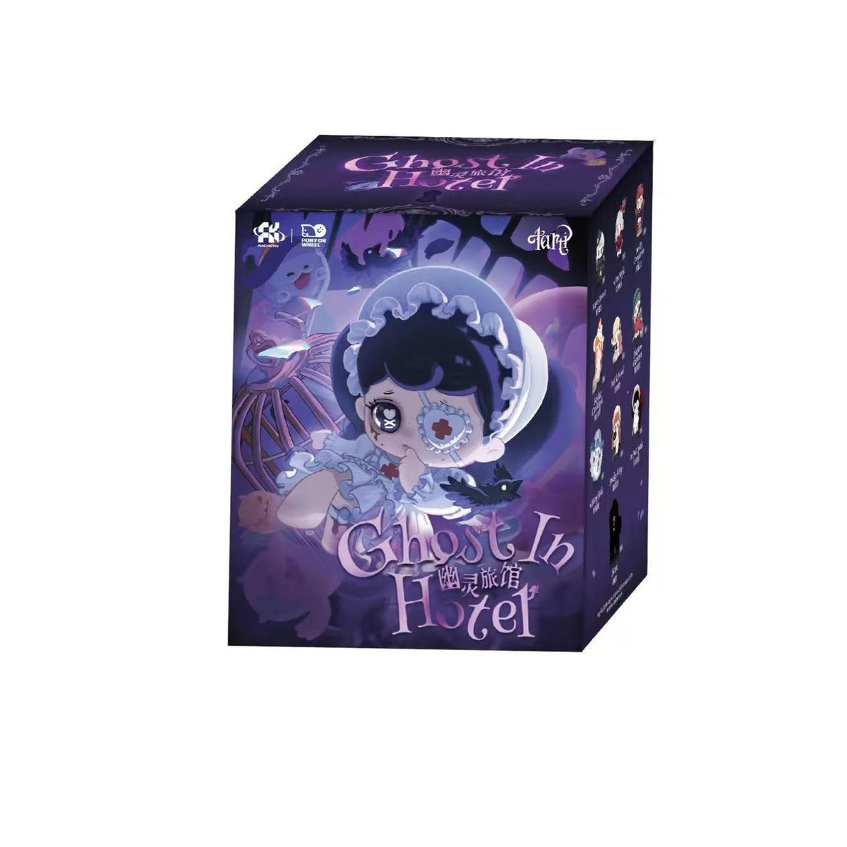TARTI Ghost In Hotel Series Figure Blind Box - random single box package | KikiBuddies