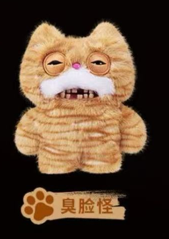 Fuggler Alley Cats STINKFACE complete named plush doll; one selected design