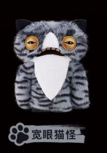 Fuggler Alley Cats WIDE-EYED CAT complete named plush doll; one selected design