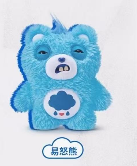 Fuggler x Care Bears Grumpy Bear complete named plush figure; one selected design
