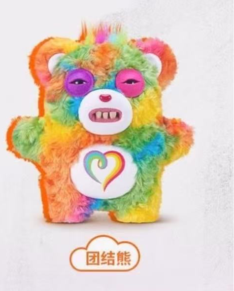Fuggler x Care Bears Togetherness Bear complete named plush figure; one selected design