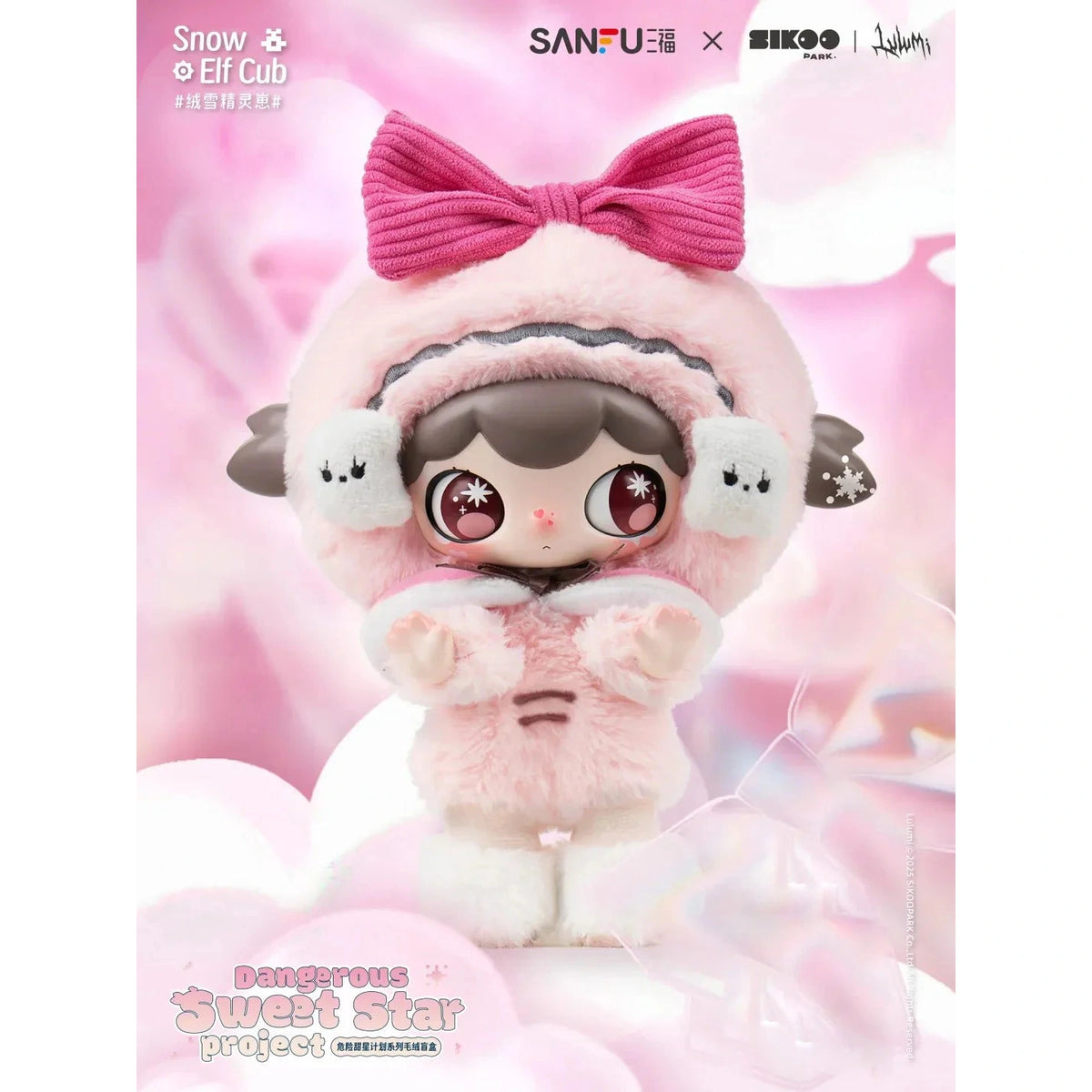 LULUMI Dangerous Sweet Star Project Snow Elf Cub, complete pink plush with bow and feet; random-series example