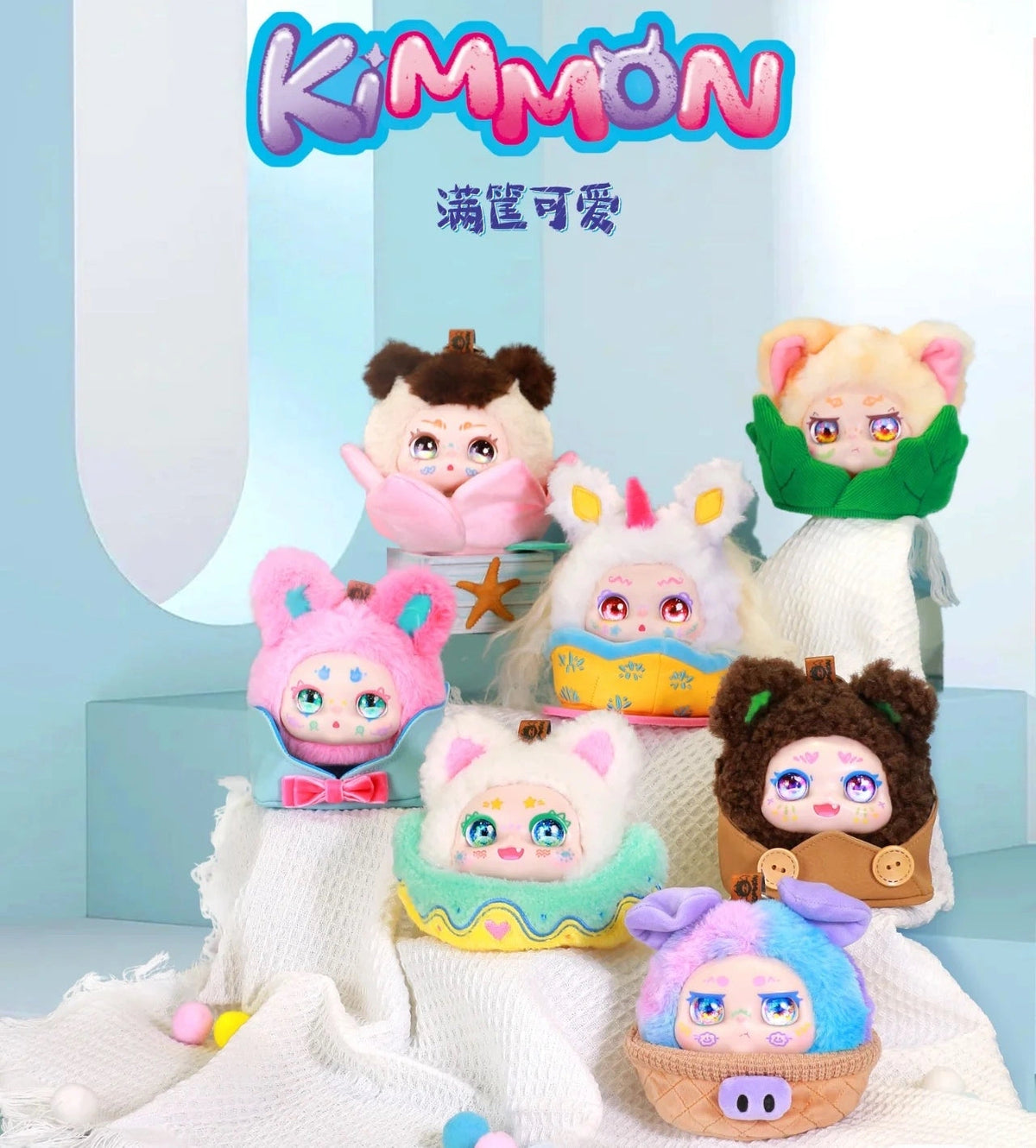 Kimmon Full Basket of Cuties complete native series group with basket and flower costumes; scene display is illustrative, not a guaranteed set