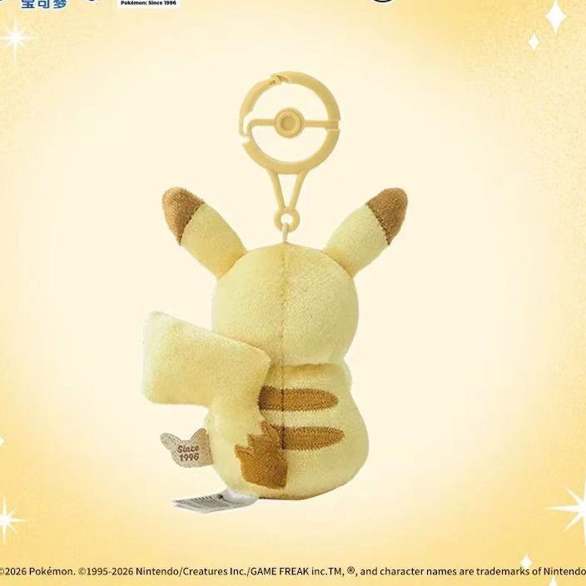Pokémon Center 30th Anniversary Pika Pika! Pikachu - rear view | KikiBuddies