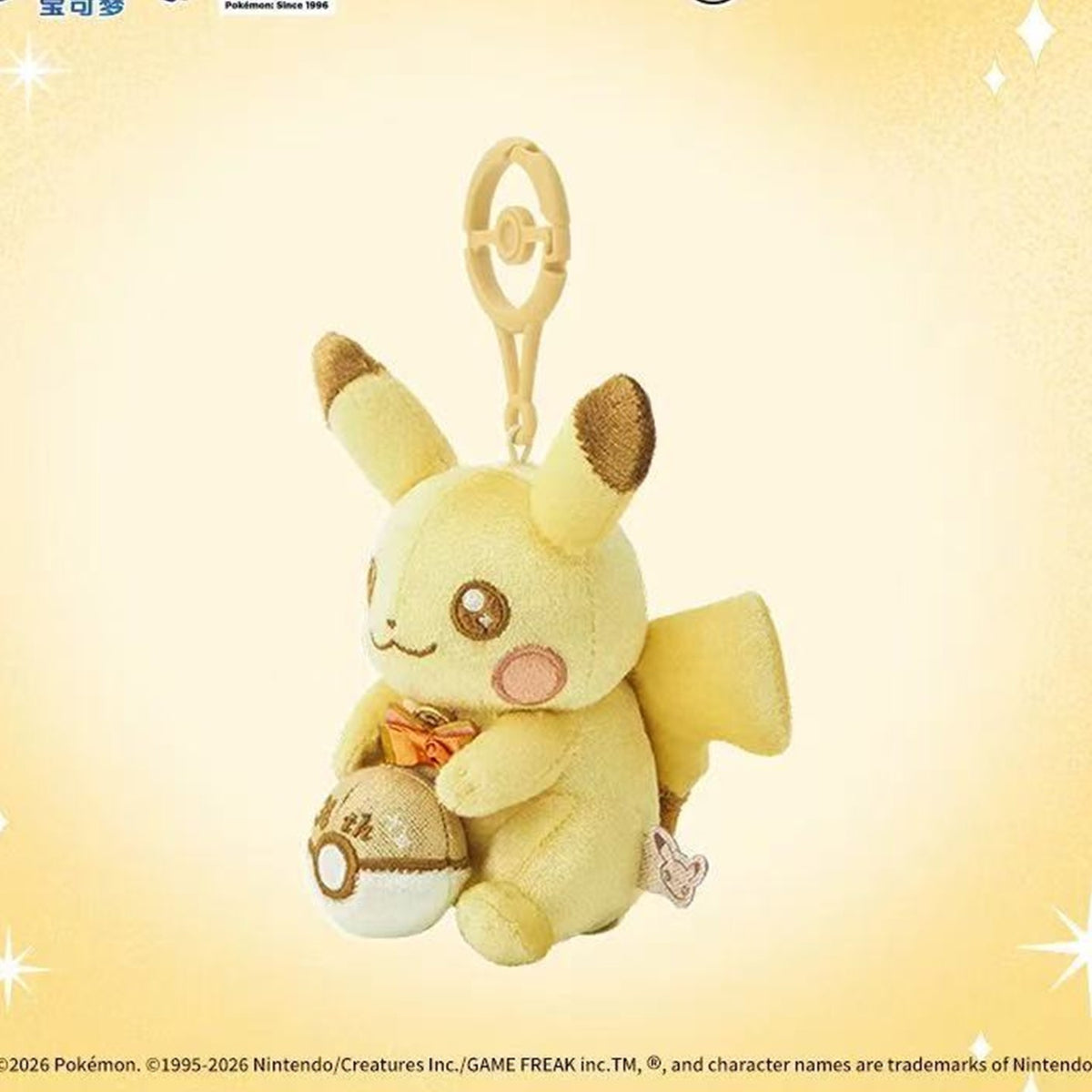 Pokémon Center 30th Anniversary Pika Pika! Pikachu - side view with hanging clip | KikiBuddies