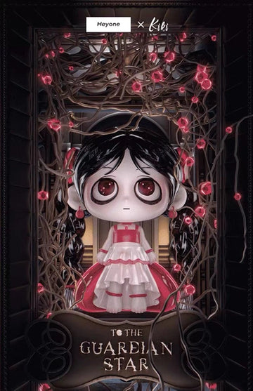 Kiki To the Guardian Ruby character in original display scene; illustrative random-series design, surrounding scene does not define box contents