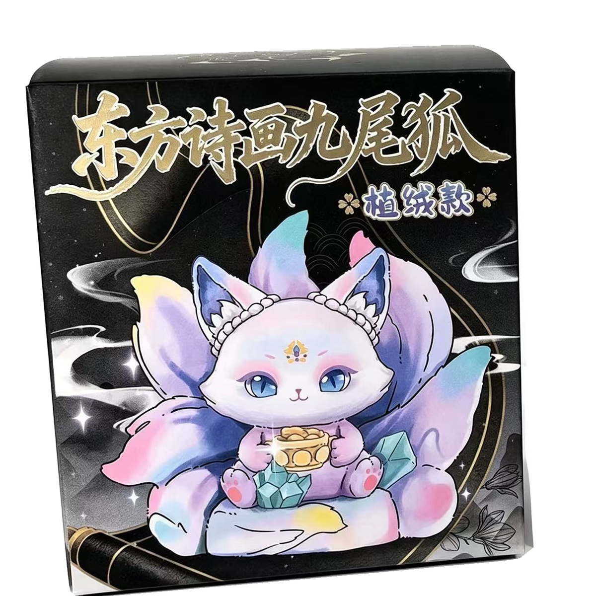 Poetry Painting Nine Tailed Fox — 3 BOXES option packaging reference; printed designs do not guarantee contents