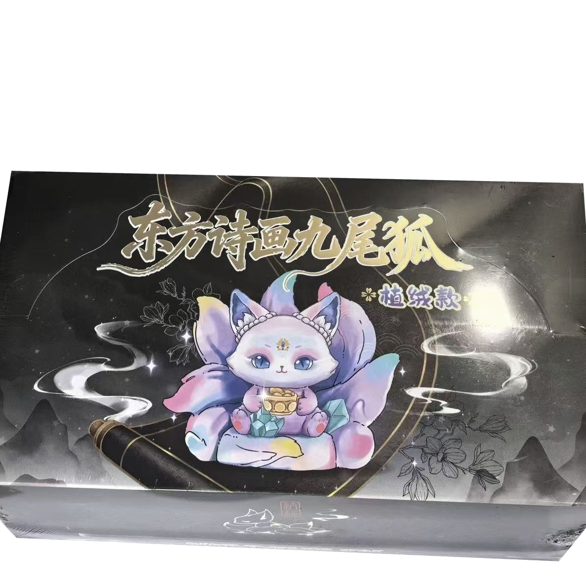 Poetry Painting Nine Tailed Fox — 1 SET (6 BOXES) option packaging reference; printed designs do not guarantee contents
