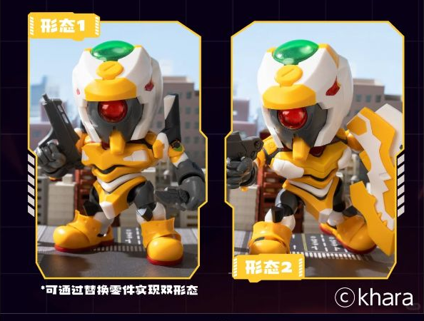 White and yellow model-kit design shown in two assembled poses; left view preserves full head, hands, body and both boots; original copyright retained; random design not guaranteed; random purchases do not guarantee this design