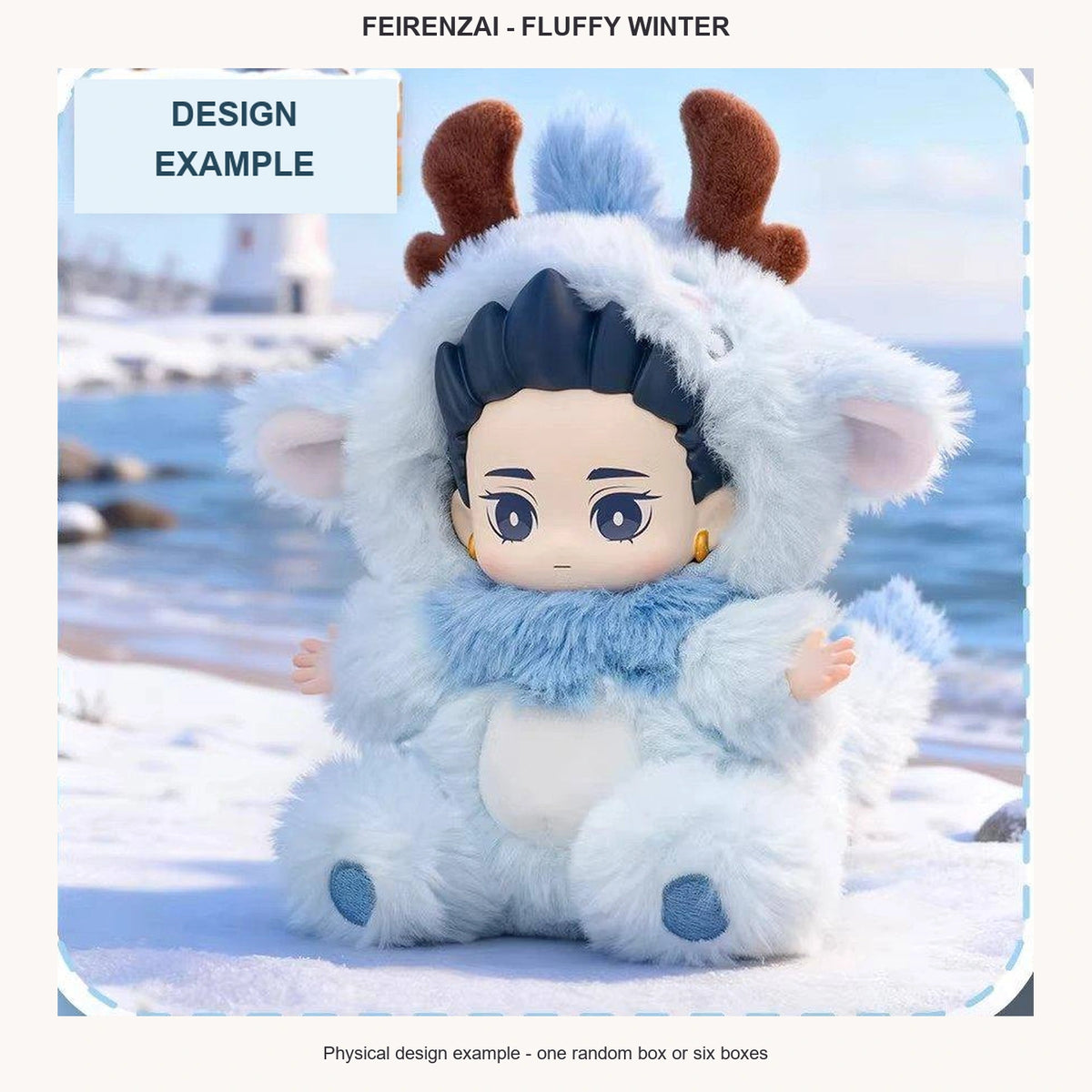 FEIRENZAI Fluffy Winter Series Plush Doll Blind Box - complete physical design example; pictured design is not selectable with one random box