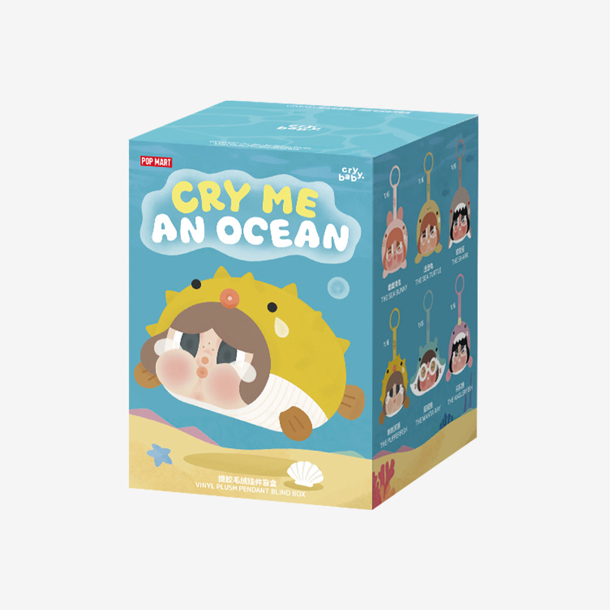 Cry Me an Ocean — 1 BOX original exact packaging view