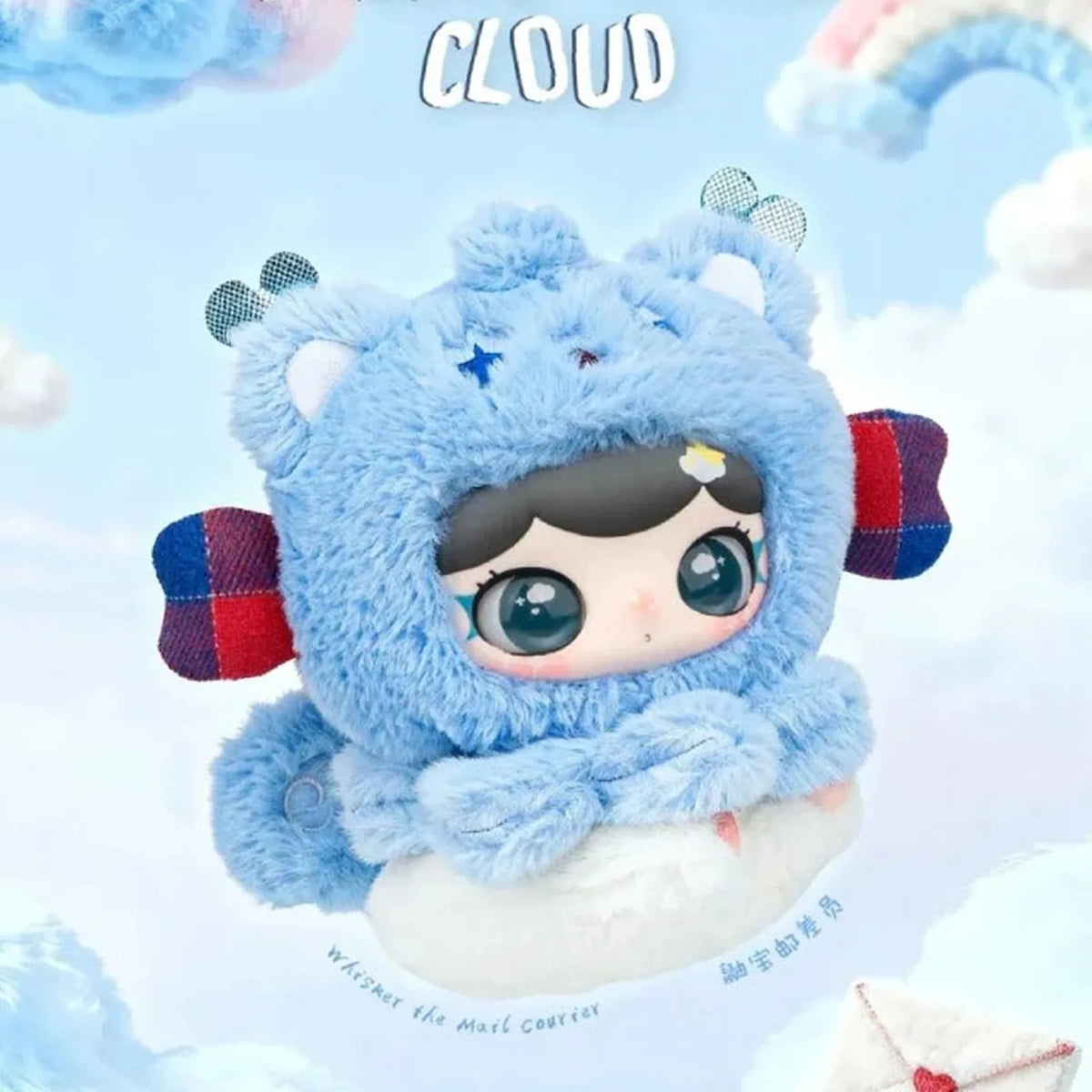 LULUMI Travel In The Cloud Series Plush Blind Box — Blue animal-hood plush example; series example, not guaranteed selection