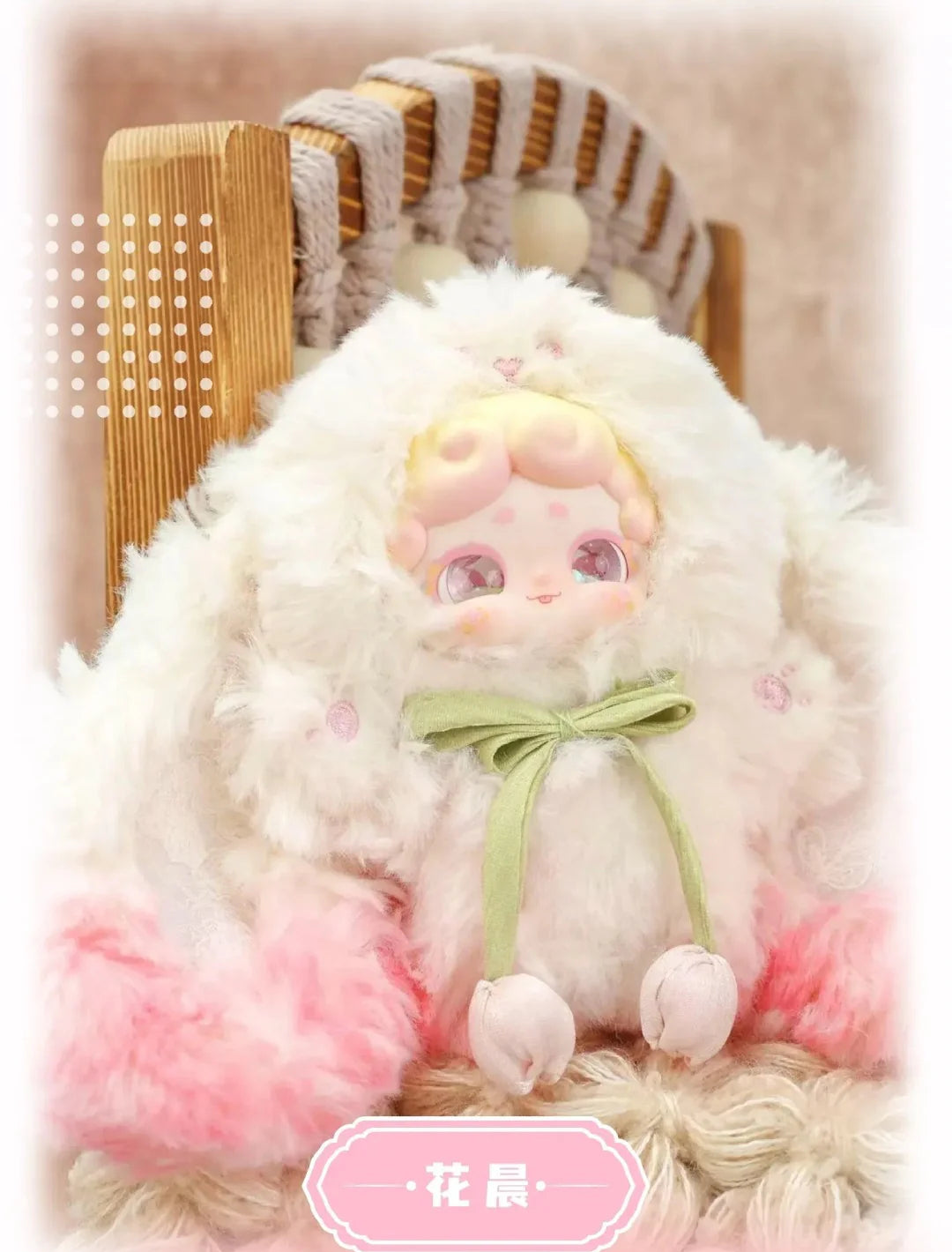 Complete rabbit-costume plush design example with long ears, green bow, face, body and feet; random design not guaranteed; random purchases do not guarantee this design