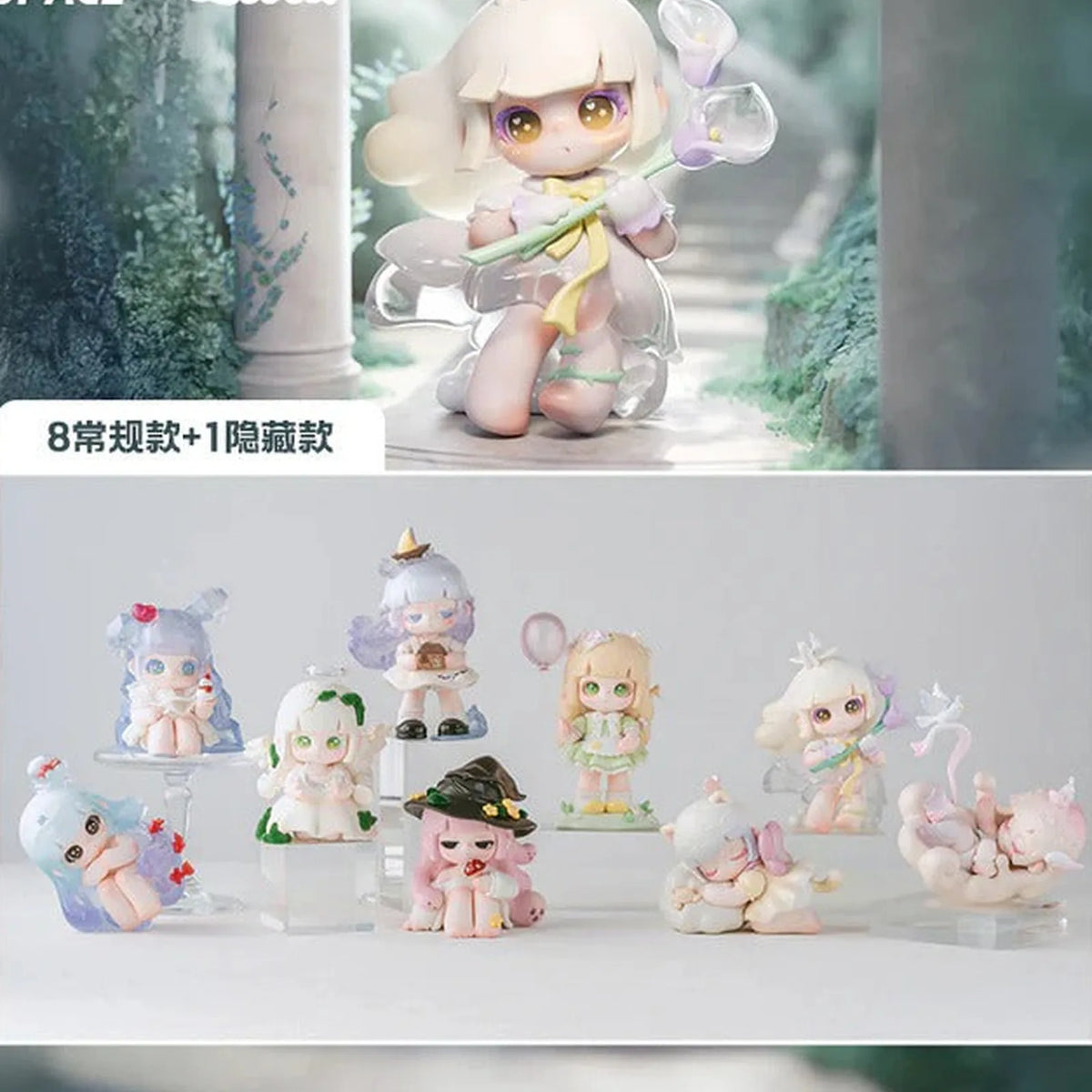 Liita Embrace Fantastic Adventure — regular-design lineup and series reference, not selected package contents