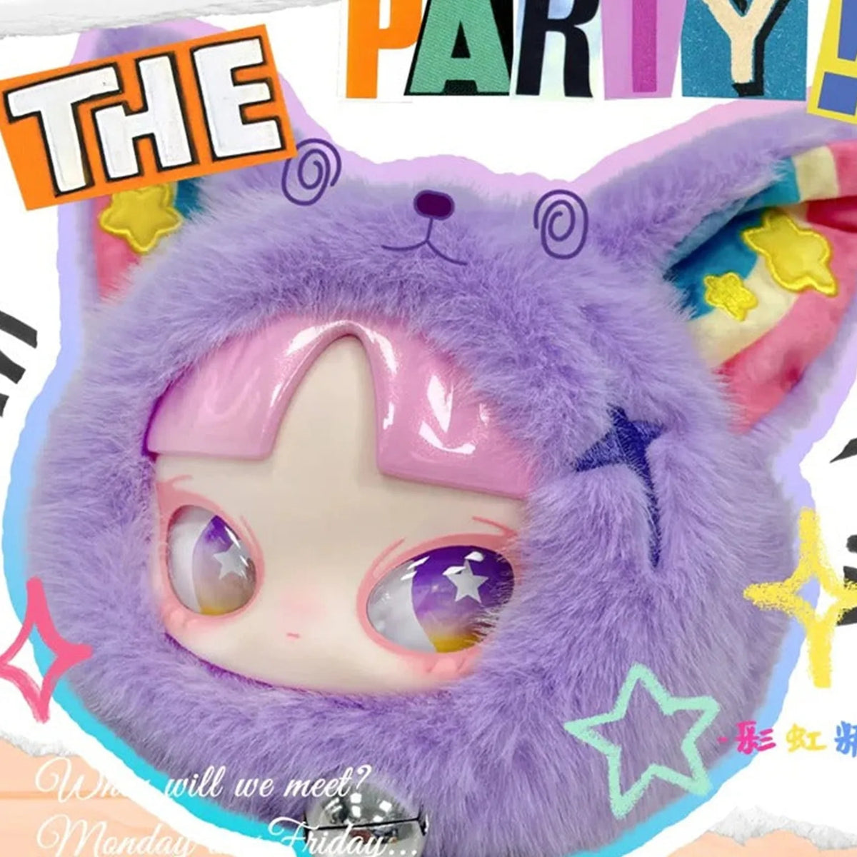 INN'S Let's Party Series Plush Dolls, Blind Box — Gallery 1 | KikiBuddies