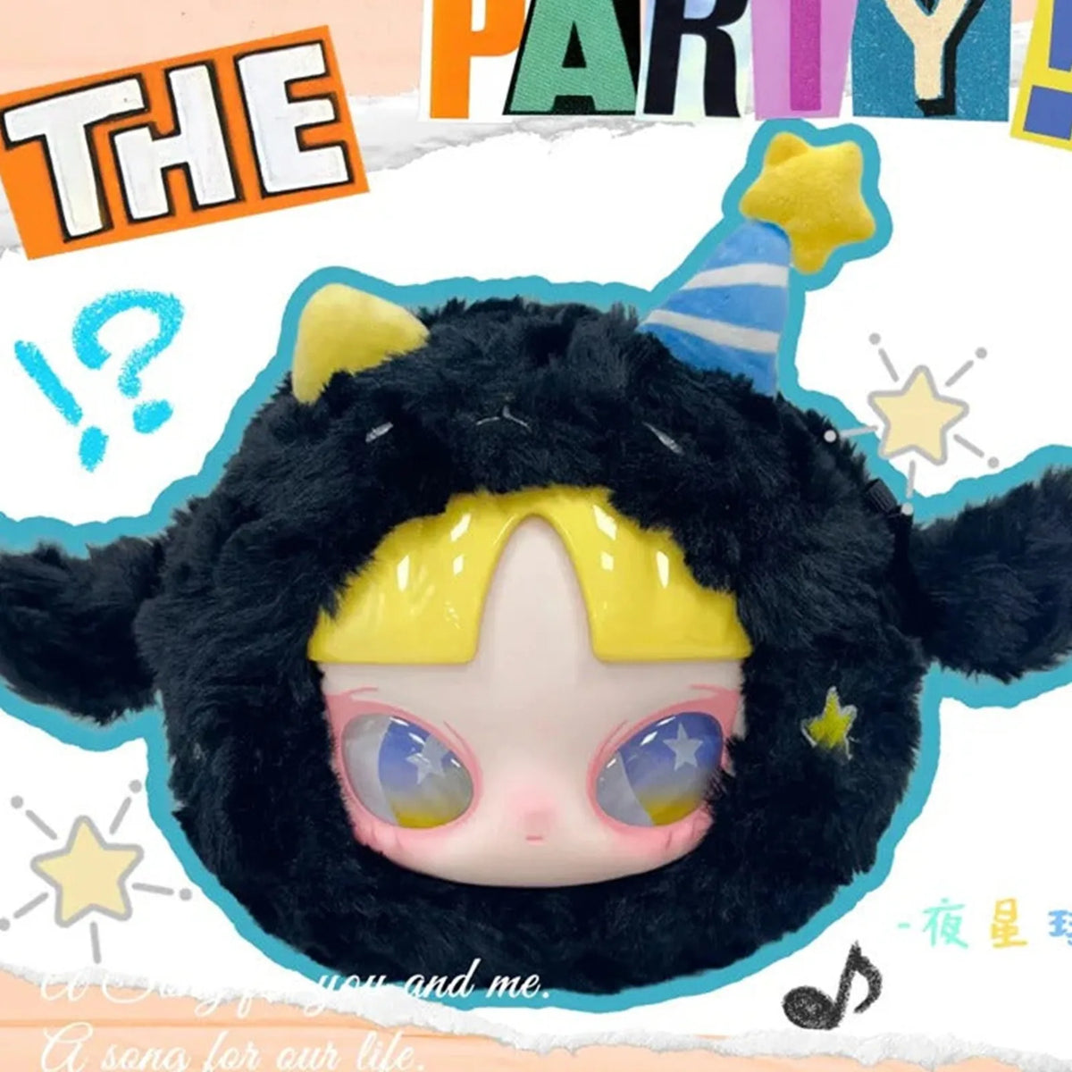 INN'S Let's Party Series Plush Dolls, Blind Box — Gallery 2 | KikiBuddies