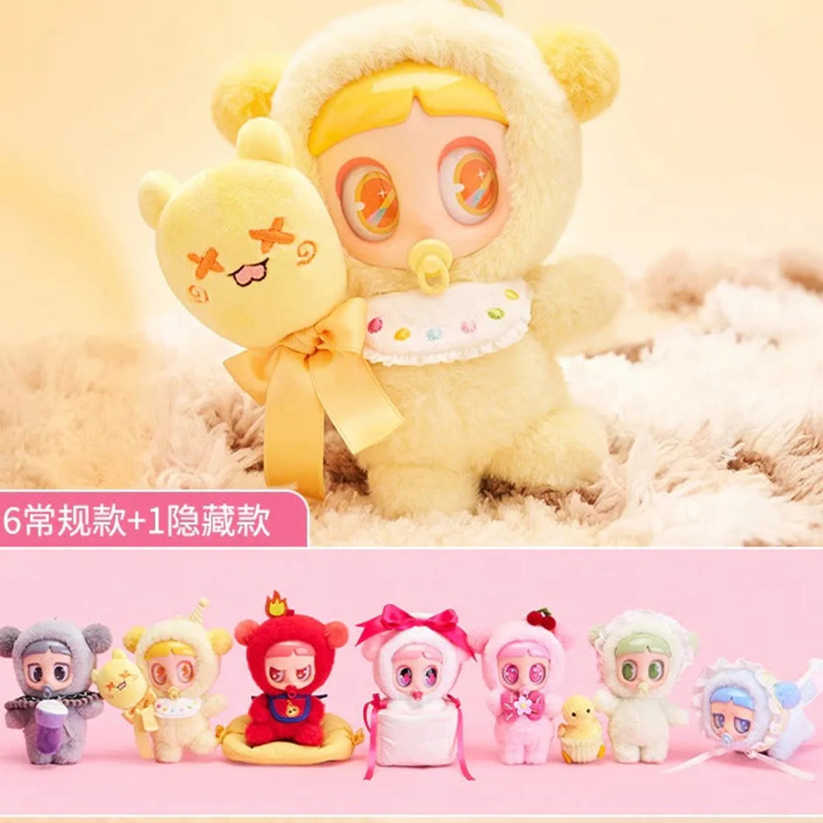 Yellow Kiyomi plush doll with star detail and series examples; series design example | KikiBuddies