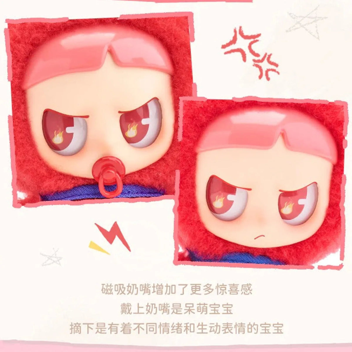 Red Kiyomi plush doll with expressive face detail; series design example | KikiBuddies