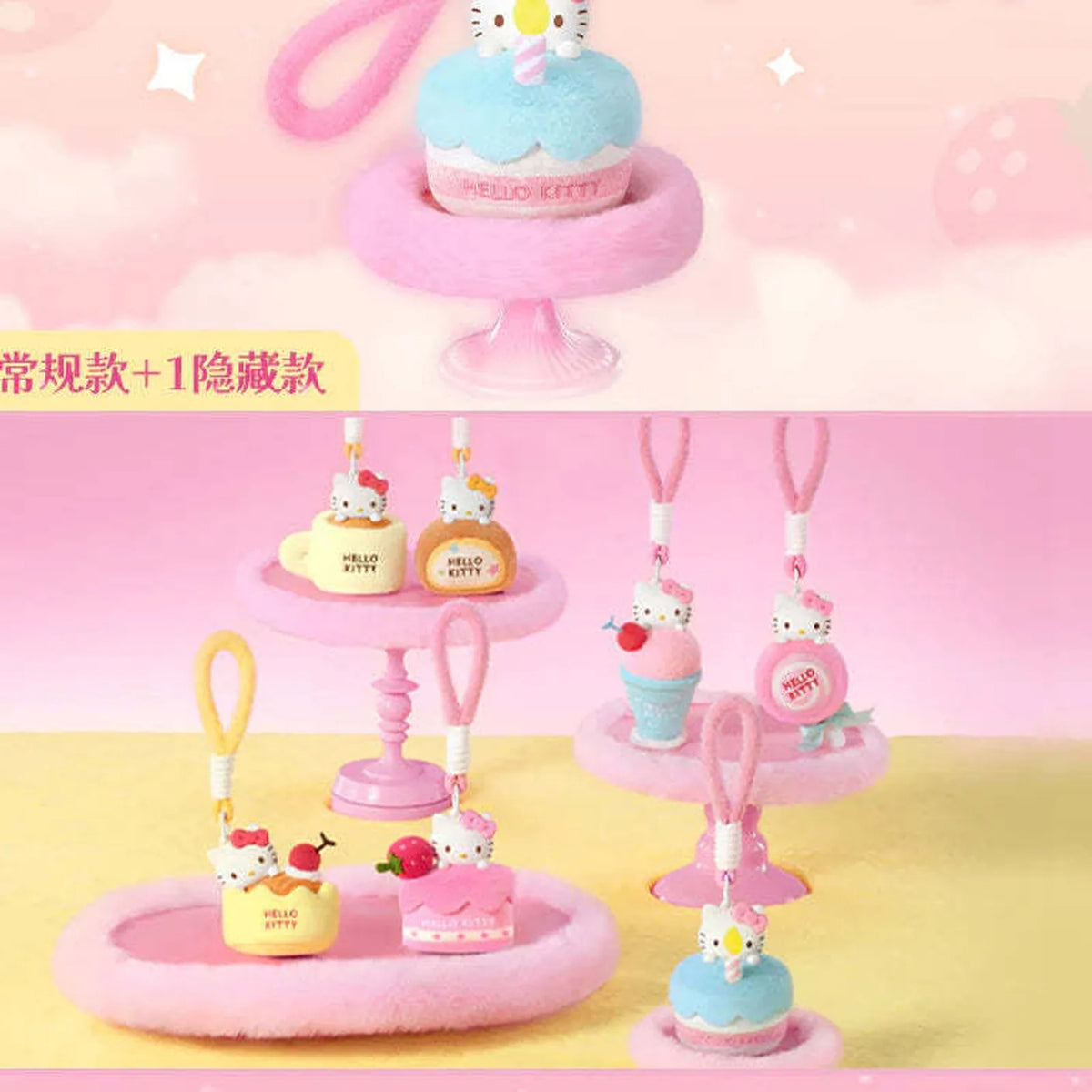 HK Sweet Workshop Plush Aromatherapy Dolls, Blind Box - Series design display with complete lower plush pendant examples; random design not guaranteed