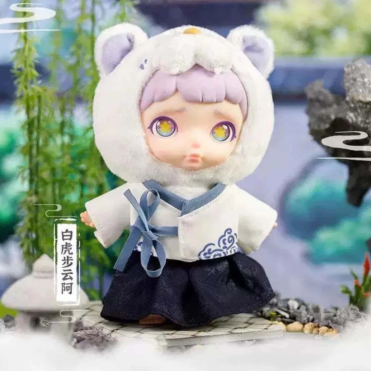 Laura Chinese Mythic Beasts Series Plush Dolls, Blind Box — Pale animal-hood Laura plush example; series example, not guaranteed selection
