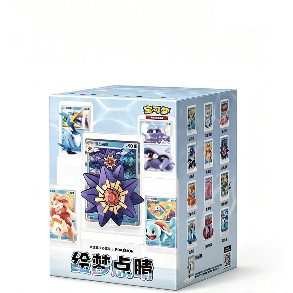 Pokémon TCG Dream Painting Water Ecology Series Figure Set Blind Box - Series retail packaging; illustrative series image, contents depend on selected purchase option