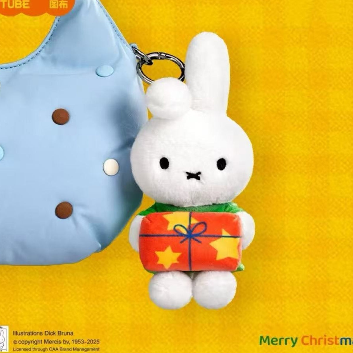Miffy Winter Series Plush Blind Box - Miffy Winter gift patterned plush example; illustrative series image, contents depend on purchase option