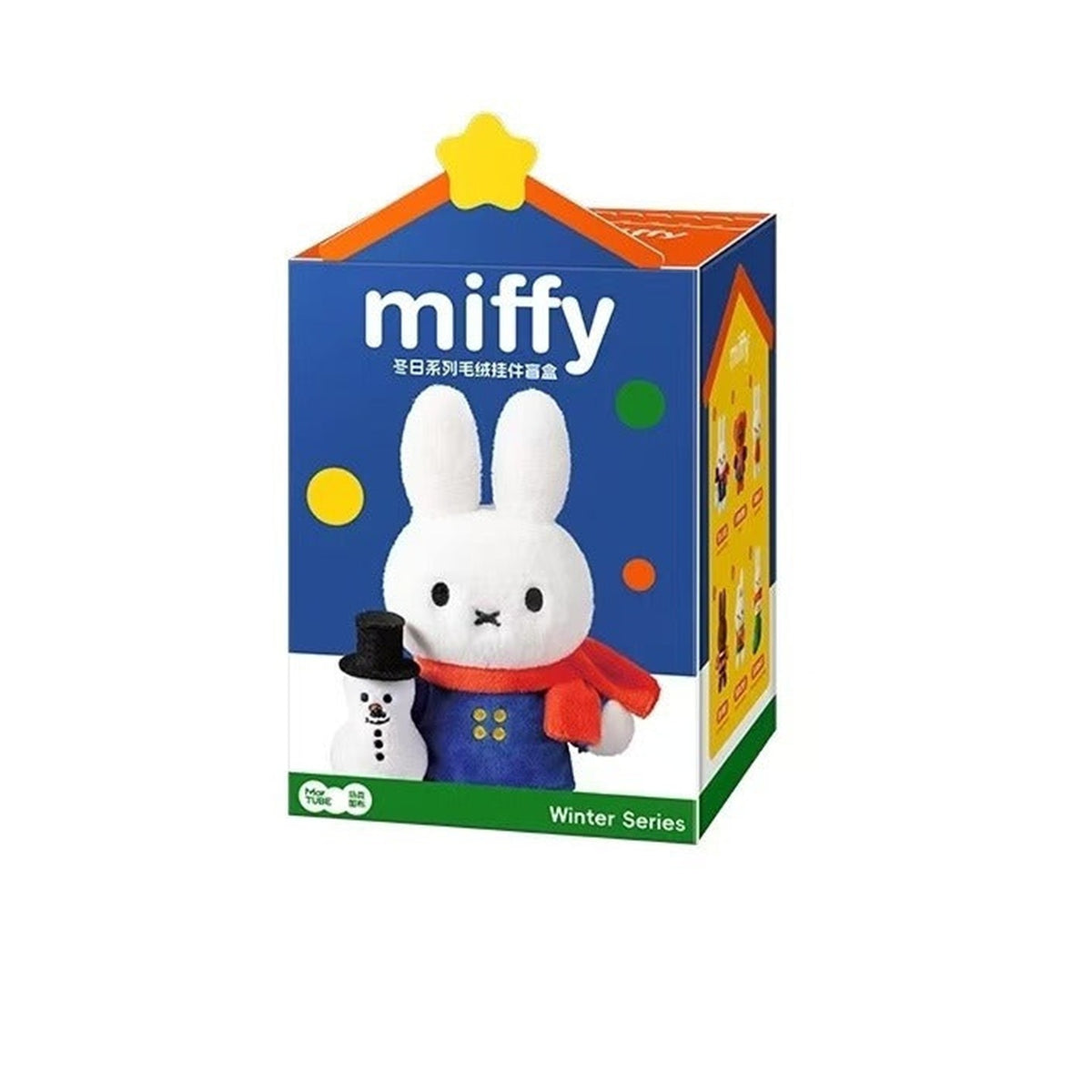 Miffy Winter Series Plush Blind Box - Miffy Winter single carton illustration; illustrative series image, contents depend on purchase option