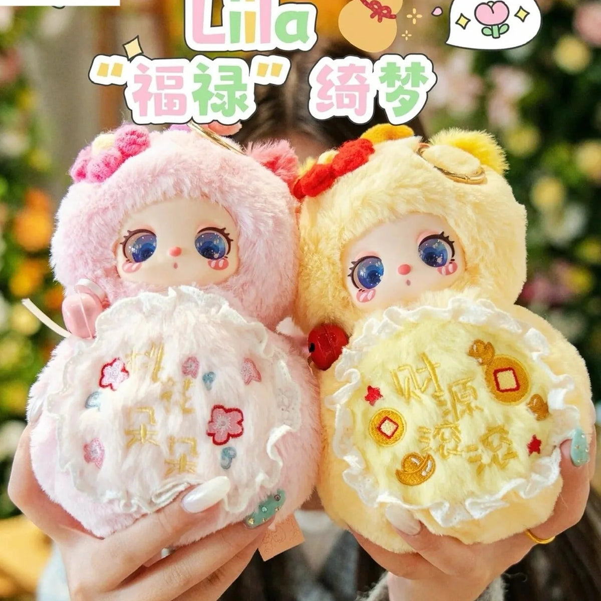 Liila Magic FULU pink and yellow plush designs held for detail; series examples