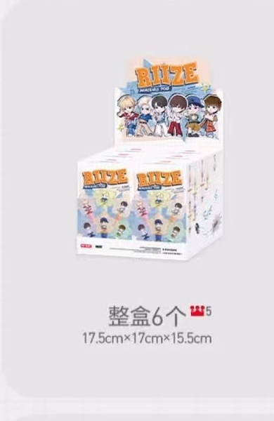 RIIZE luminous pendant — six-box; displayed designs illustrate the series, not guaranteed random contents