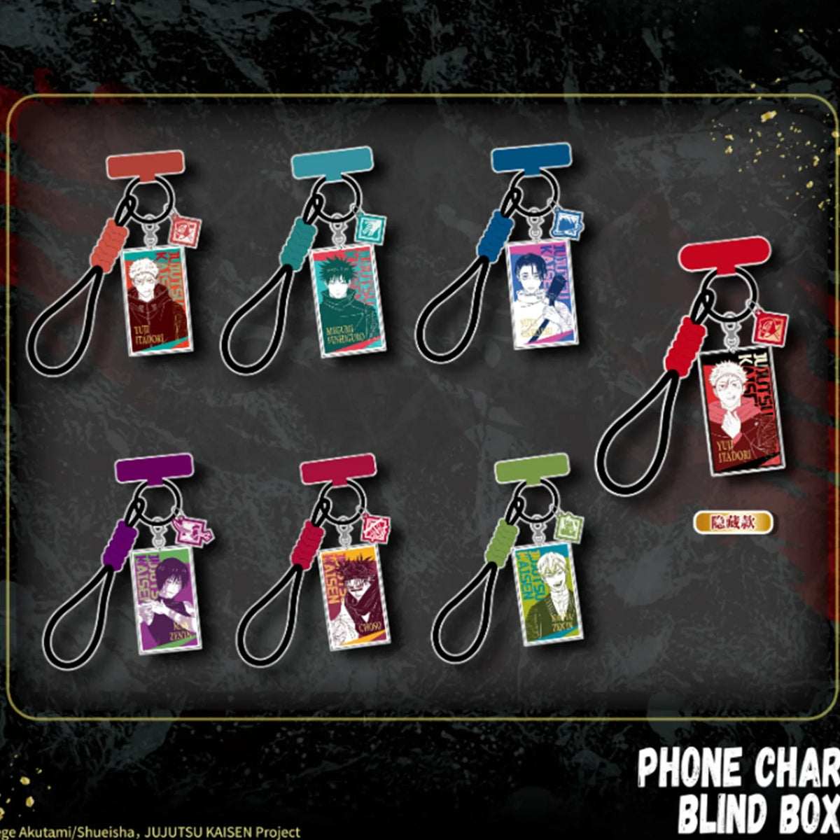 Jujutsu Kaisen Culling Game Series Phone Charm Blind Box — Series design lineup including a possible hidden design; not guaranteed contents