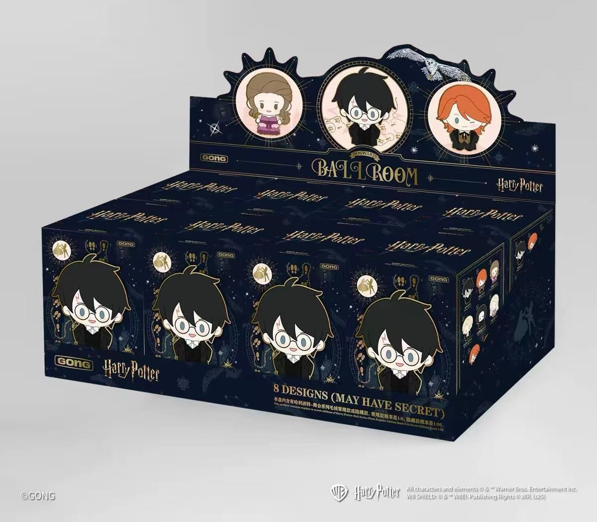 Harry Potter Ballroom — eight-box set display; package says eight designs and may contain a secret