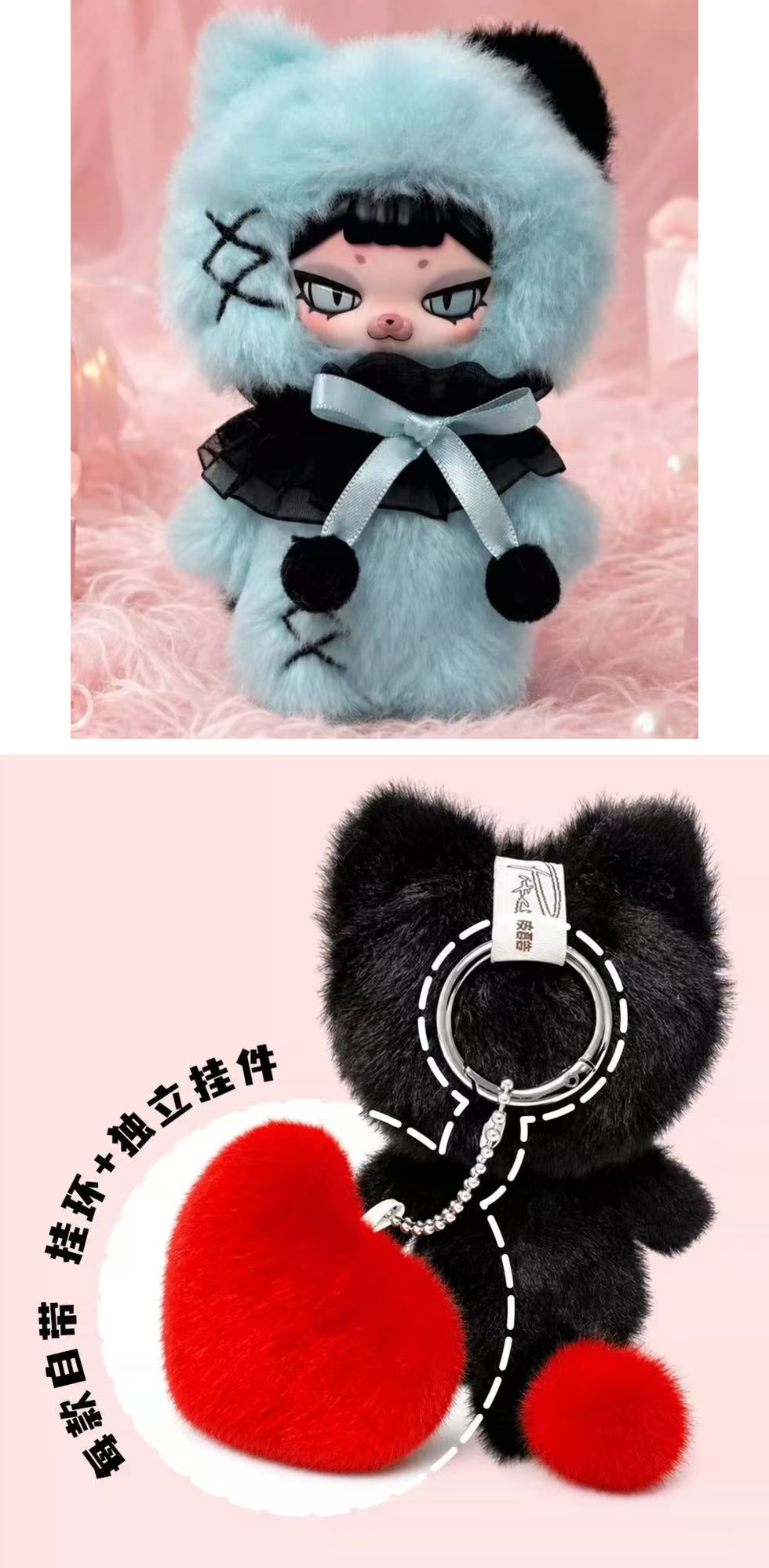 Complete PIKU The Week complete blue front-view example and black rear attachment diagram with ring and heart charm; different random design examples, not a two-doll offer; random purchases do not guarantee this design