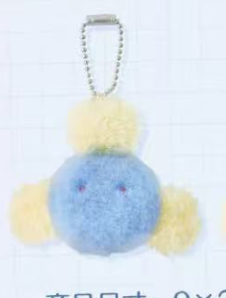 Jumpluff - complete selected plush pendant front view with full ball chain; series comparison does not supply all pictured designs