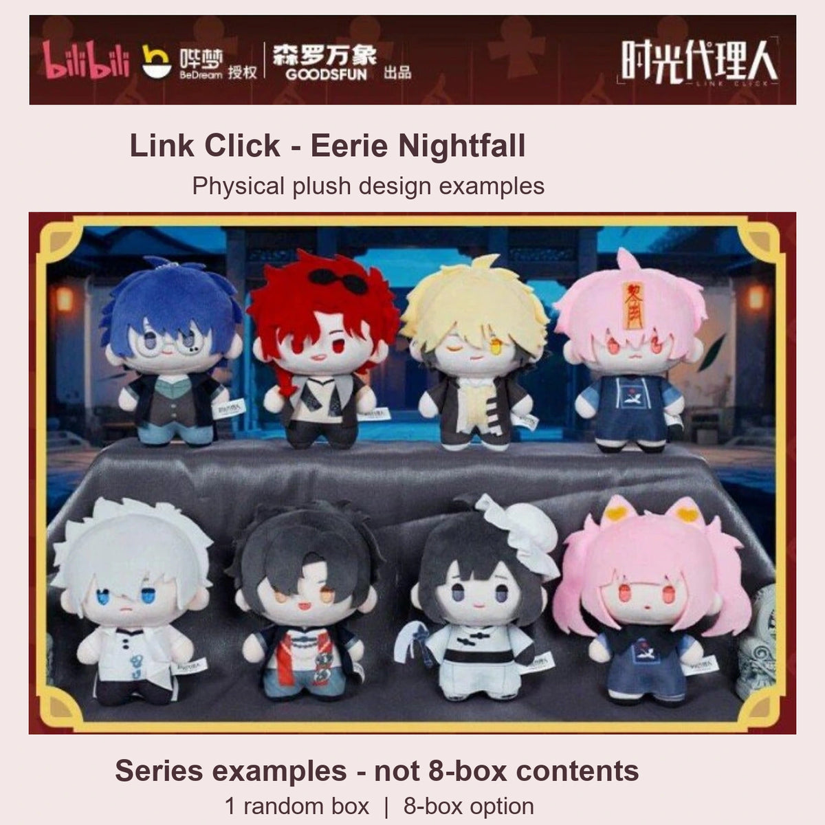 Link Click Eerie Nightfall complete physical plush series group with original licensor and factory marks; design examples, not guaranteed one-box or 8-box contents