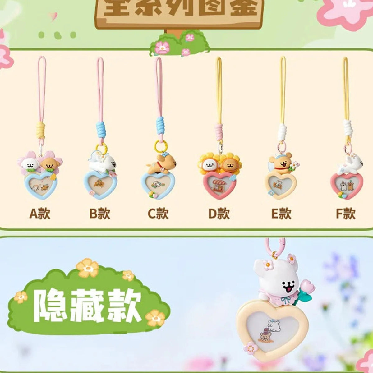 Maltese Garden Series Pendant Figures, Blind Box - Series design guide and hidden-design example; a specific design is not guaranteed; random design not guaranteed