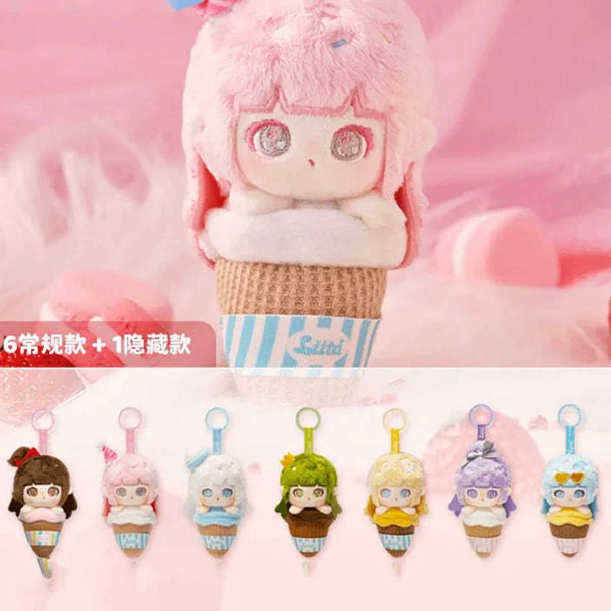 Liita Rainbow Cone pink plush and series lineup display; example designs