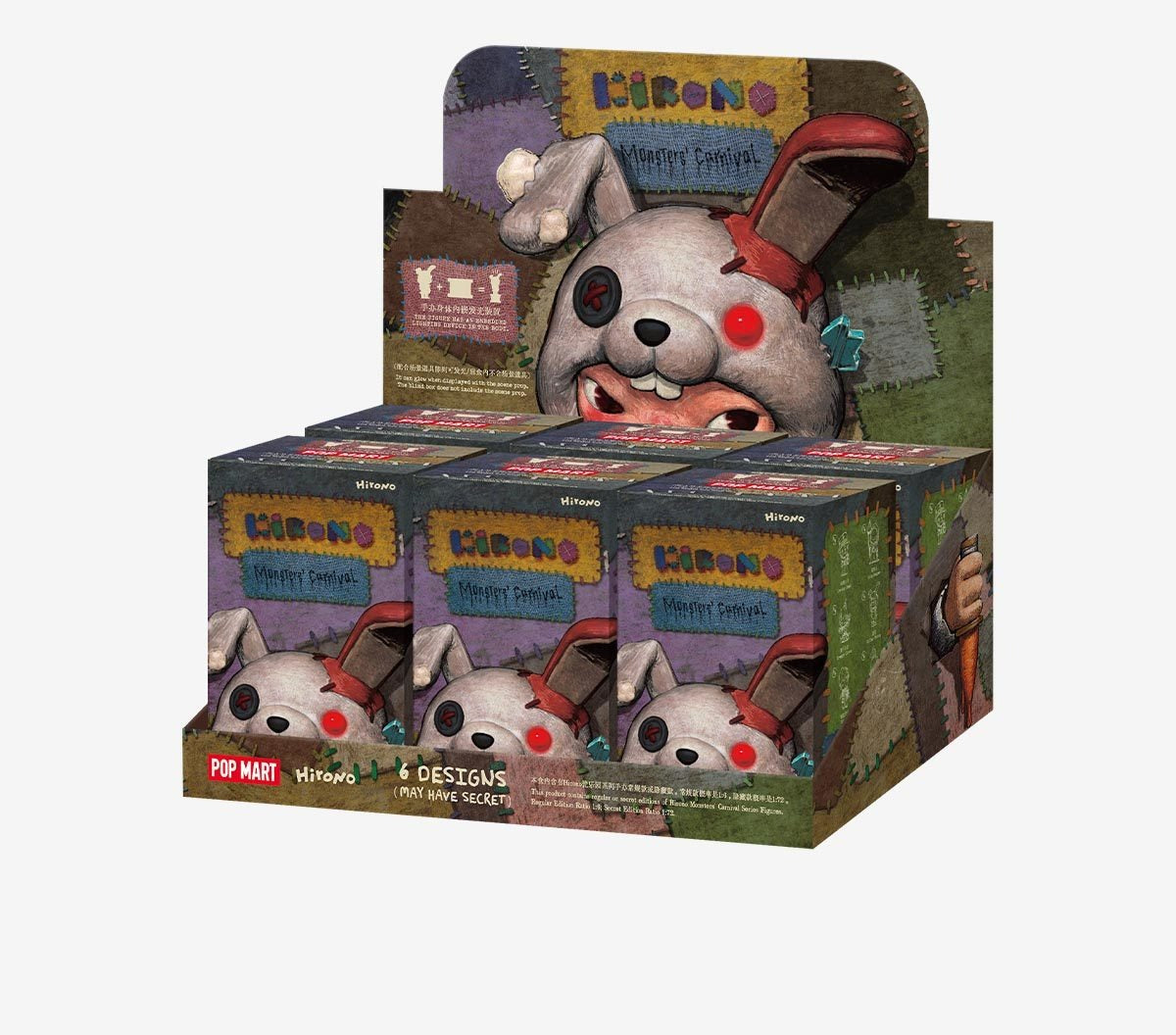 HIRONO Monsters Carnival 1 SET (6 BOXES)