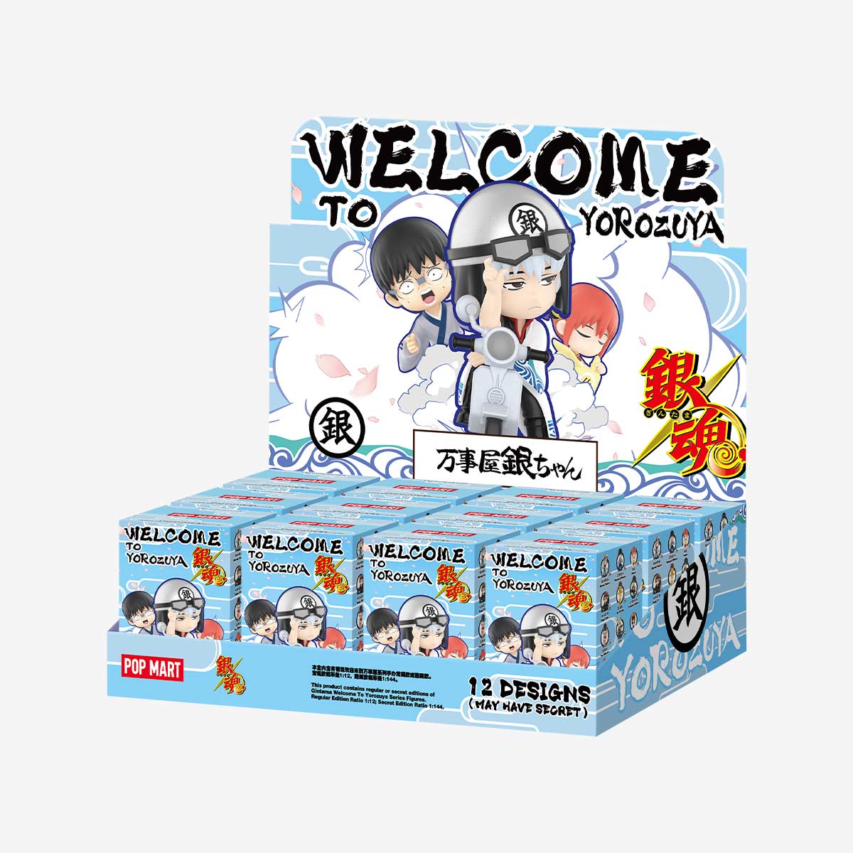 1 SET (12 BOXES) — product view