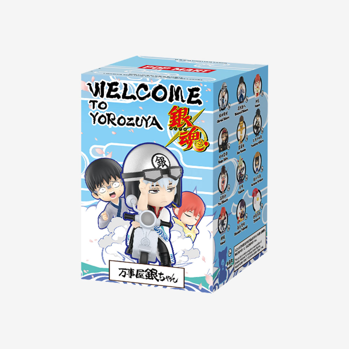 1 BOX — product view
