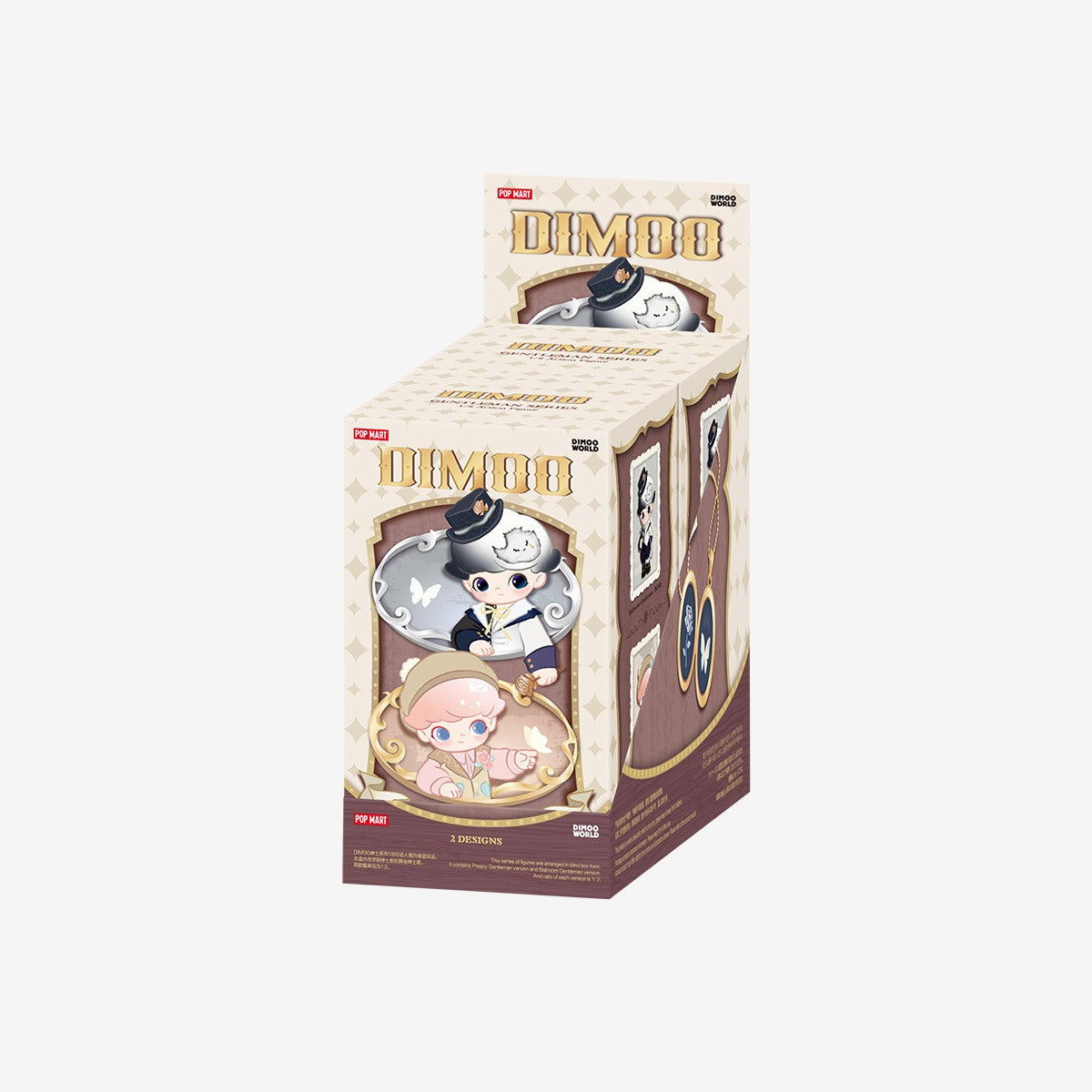 DIMOO Gentleman - two-box display case