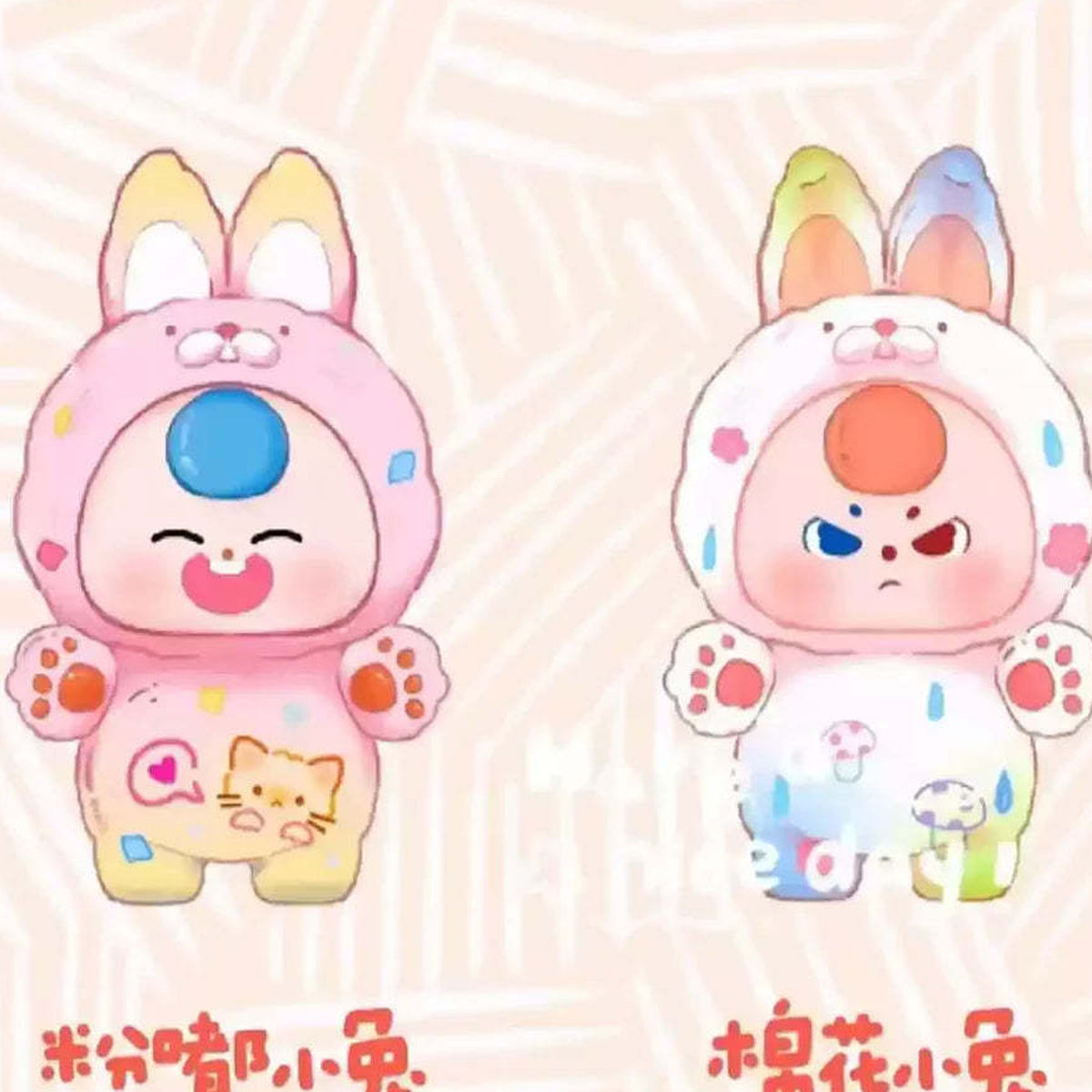 Baby Three-Dopamine Rabbit Cute Series Mini Bean, Blind Box - Complete pink and white rabbit mini figure design illustrations; random design not guaranteed