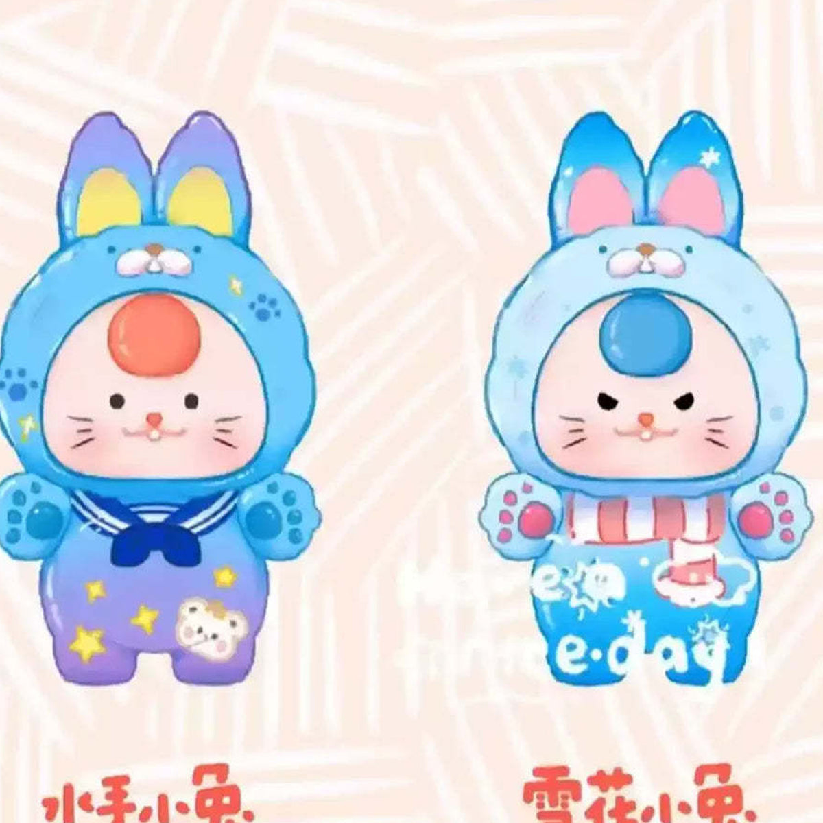Baby Three-Dopamine Rabbit Cute Series Mini Bean, Blind Box - Complete blue rabbit mini figure design illustrations; random design not guaranteed