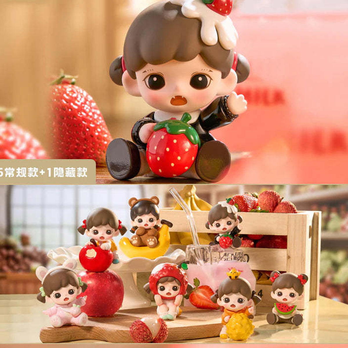 Baby Zoraa Mini I Love Fruits: I Love Fruits figure designs and Strawberry Girl; lineup is illustrative