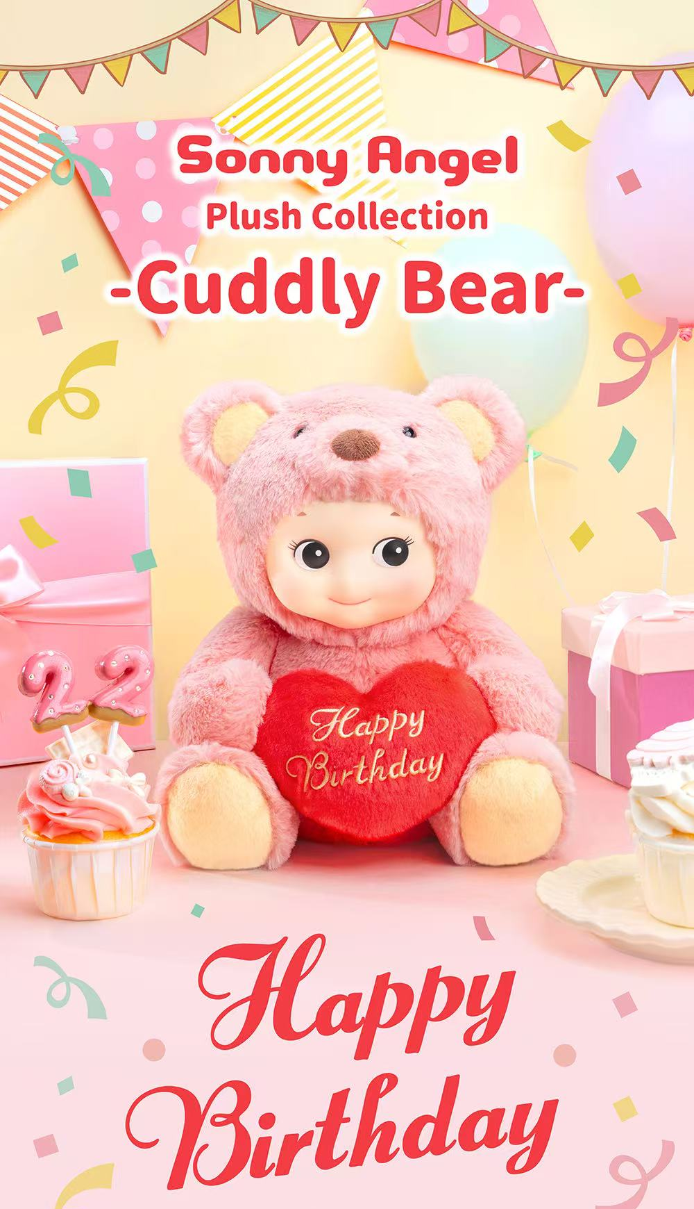 Sonny Angel Cuddly Bear Pink birthday edition holding the red Happy Birthday heart; party props not included
