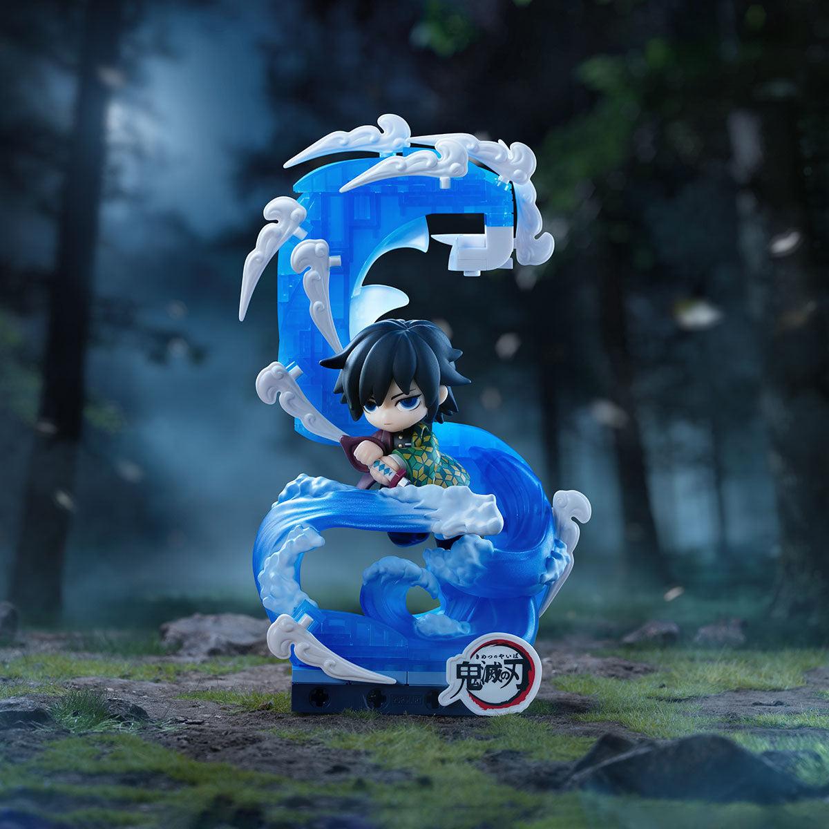 Demon Slayer Giyu Tomioka Water Breathing - official design example; random blind-box outcome not guaranteed
