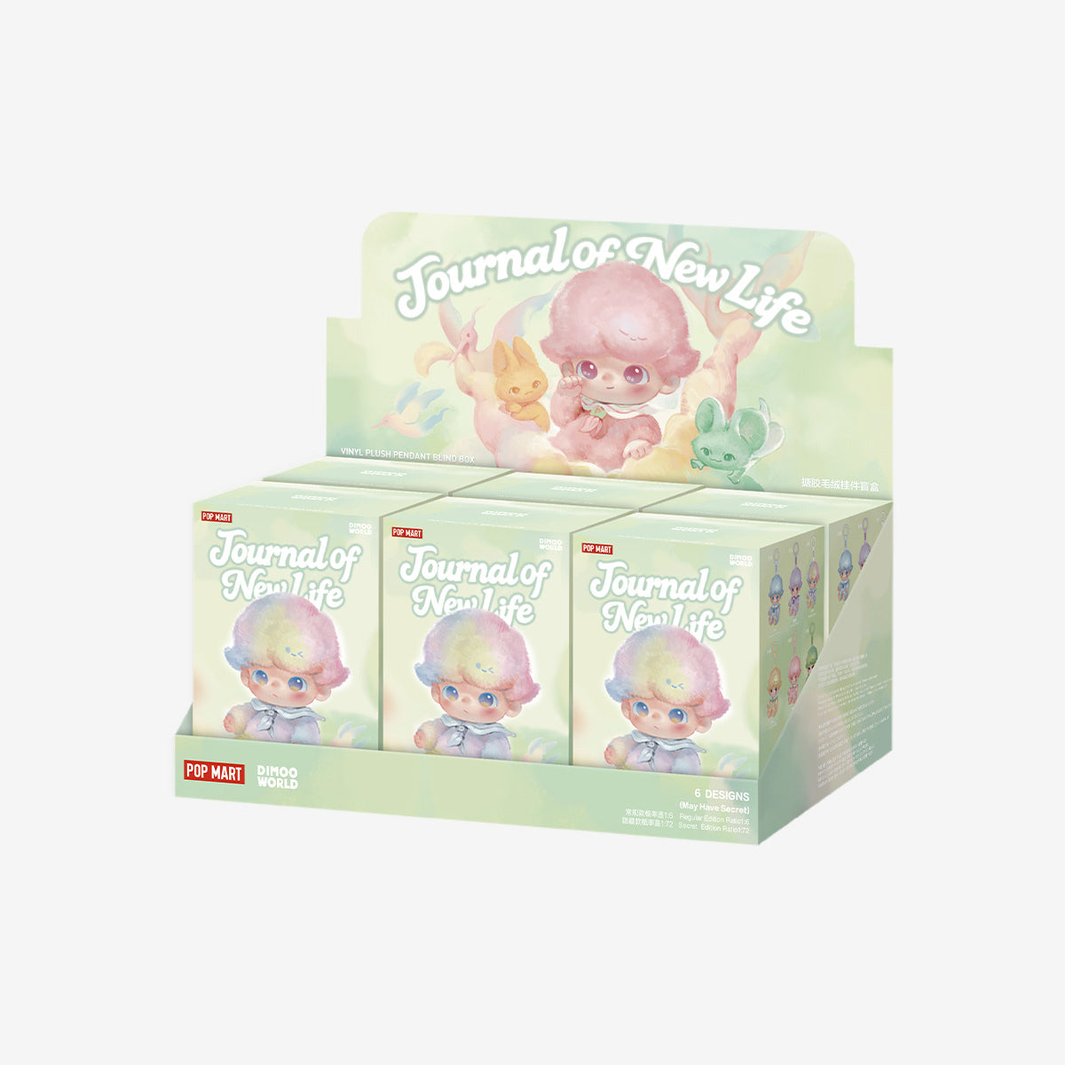 DIMOO Journal of New Life six-box case packaging; no guarantee of all six regular designs