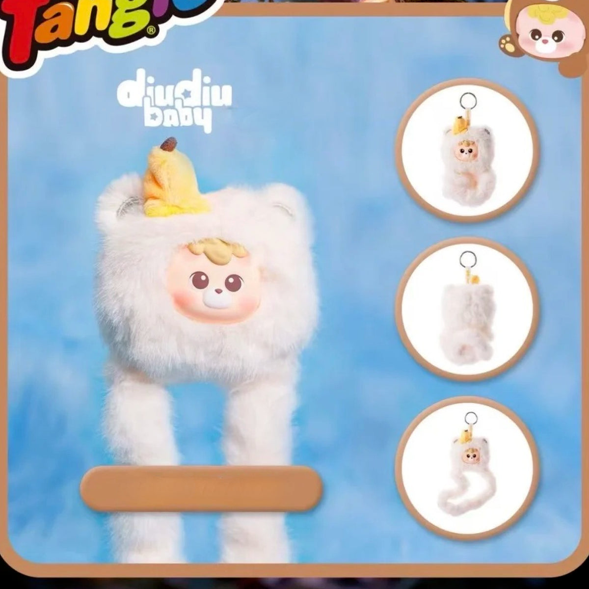 Diudiu Baby x Tangle Marshmallow Bears: Banana Milk Bear confirmed plush pendant, front back and tail references