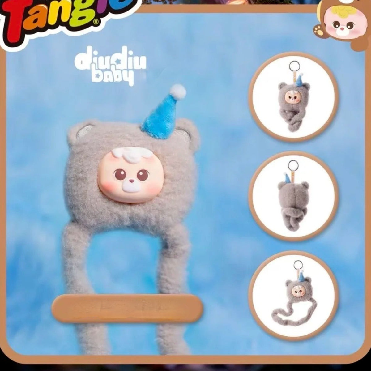 Diudiu Baby x Tangle Marshmallow Bears: Sesame Shave Ice Bear confirmed plush pendant, front back and tail references