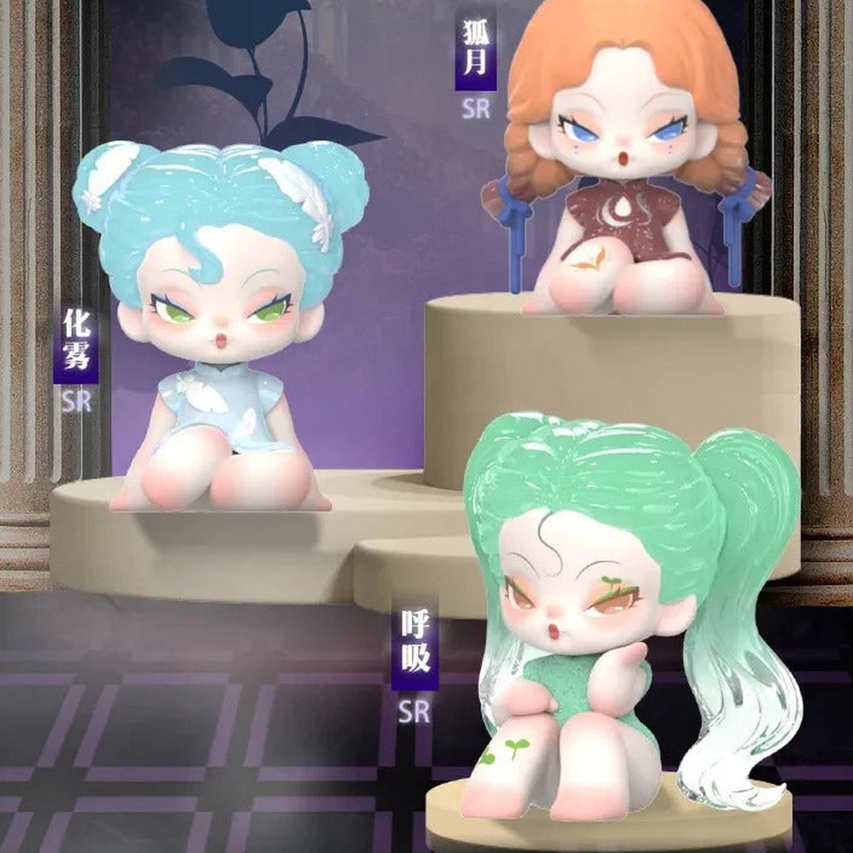 DODO NAMI Garden Of Eden Series Mini Blind Box - Translucent hair figure examples with upper orange hair cropped; random design not guaranteed